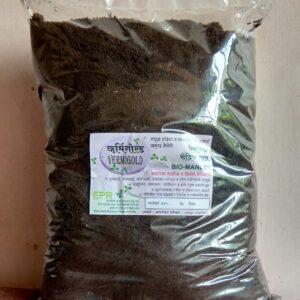 Vermigold - Pure Vermicompost